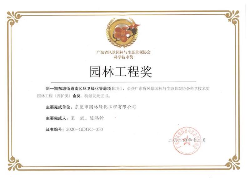 PA旗舰厅(中国区)官方网站 - PlayAce