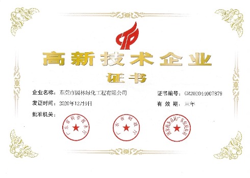 PA旗舰厅(中国区)官方网站 - PlayAce