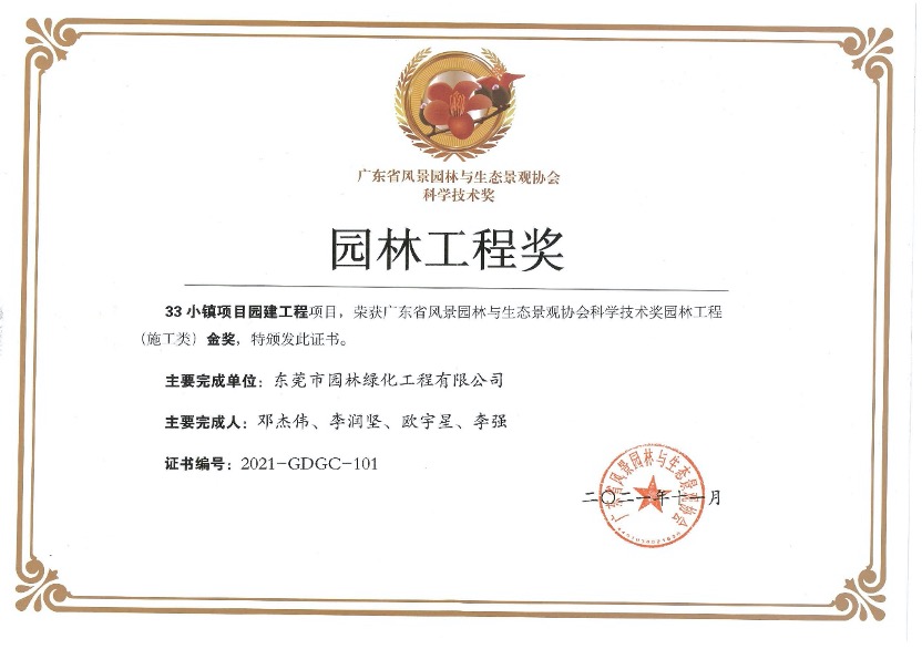 PA旗舰厅(中国区)官方网站 - PlayAce