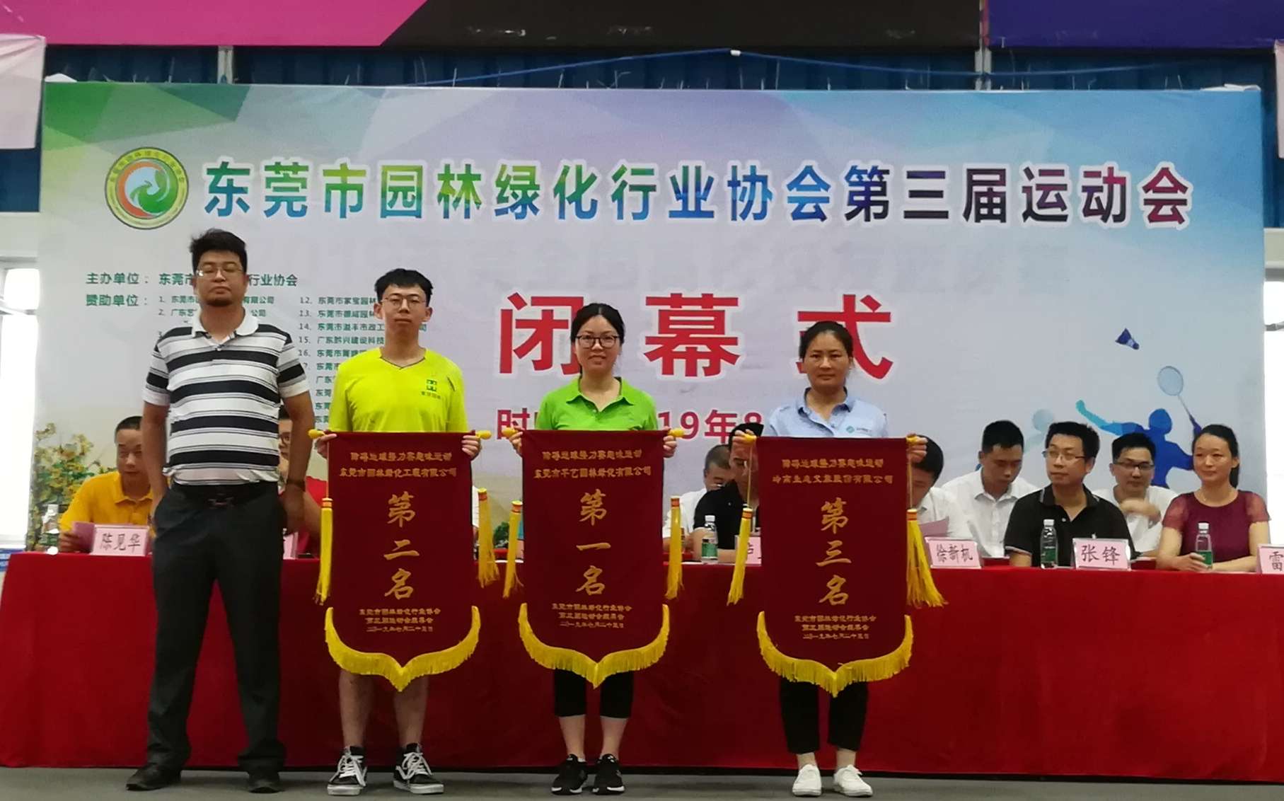 PA旗舰厅(中国区)官方网站 - PlayAce