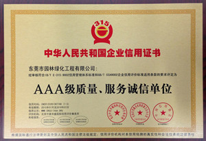 PA旗舰厅(中国区)官方网站 - PlayAce