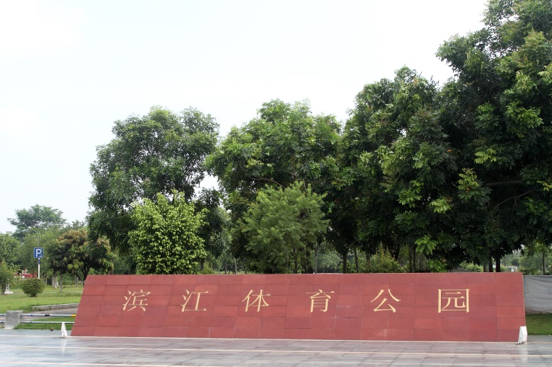 PA旗舰厅(中国区)官方网站 - PlayAce