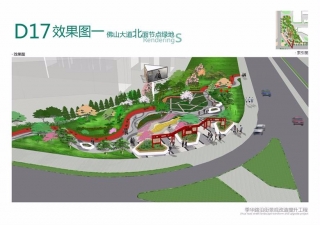 佛山禅城季华路沿街景观改造提升工程