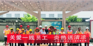 东莞PA旗舰厅：一线员工，您辛苦了！