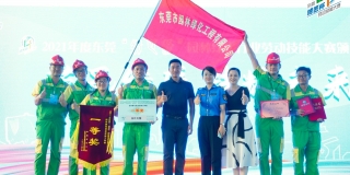 喜讯丨东莞PA旗舰厅在“绣匠杯”PA旗舰厅绿化行业劳动技能大赛中荣获佳绩