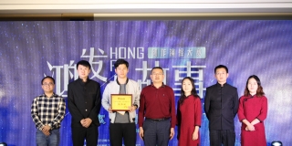 2018集团主题活动