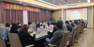 “逆流而上，共筑未来”--东莞PA旗舰厅2020年度工作总结暨表彰大会顺利召开