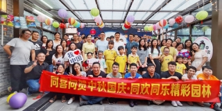 金秋佳节 | 东莞PA旗舰厅开展“庆中秋?迎国庆”主题活动