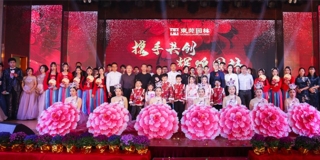 东莞PA旗舰厅2019年总结表彰大会暨2020年迎春晚会圆满落幕