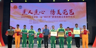 喜报！技能竞赛展风采 匠心筑梦向未来