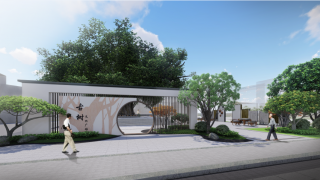 东莞市东坑镇坑美村“特色精品村”景观提升初步设计