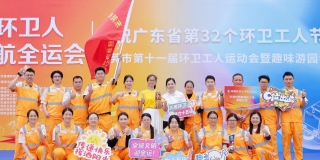 赛场竞逐显英姿，团结拼搏夺亚军