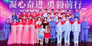 歌声献给党丨东莞PA旗舰厅参加东莞市环卫行业七一大合唱比赛
