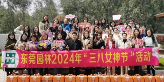 人间最美三月天，巾帼携手绽芳华丨东莞PA旗舰厅组织开展庆“三八”妇女节活动
