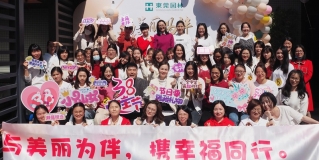 【与美丽为伴，携幸福同行】东莞PA旗舰厅开展“三八”女神节庆祝活动