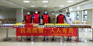 同心抗“疫”丨东莞PA旗舰厅慰问抗疫一线工作人员